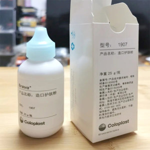 
Coloplast ostomy skin care powder 1907 ostomy bag ostomy powder care supplies accessories ostomy protection 25g