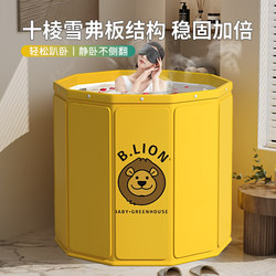 Folding Bath Tub for Adults, Wooden Bath Tub, Adult Bathtub, Full Body Bathing, Home Use, Children's Swimming and Bathing