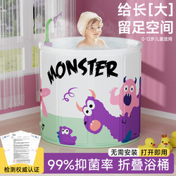 Winter Full-Body Thickened Folding Bath Tub for Children, Baby Bath Tub, Household Bath Basin, Soaking Tub for Home Use