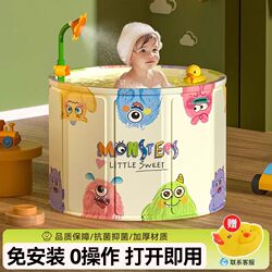 Baby Bath Tub, No Installation Required, Baby Swimming Tub, Household Bath Basin, Newborn Can Sit in the Swimming Tub