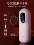 NetEase Làn Gió Mùa Xuân Lỗ Đen Điện Máy Bay Hoàn Toàn Tự Động Cúp Nam Kính Thiên Văn Thông Minh Đồ Chơi Tình Dục Người Lớn Cung Cấp cốc tình yêu các loại cốc tenga 