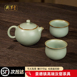 Ru Kiln Xishi Teapot Set Jingdezhen Ceramics One Pot Two Cups Antique Ru Porcelain Household Kung Fu Tea Set Gift Box