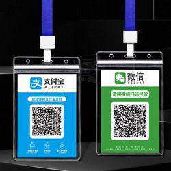 Transparent Card Holder with Lanyard, Qr Code Badge Protector, Factory Id Card Holder, Student Access Card Holder, Waterproof for Campus Use