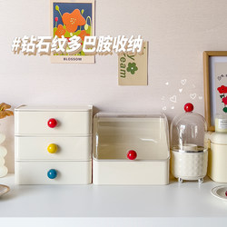 Dopamine Cosmetics Storage Box Desktop Drawer-Type Stackable Dust-Proof Lipstick and Skin Care Product Dressing Table Storage Rack