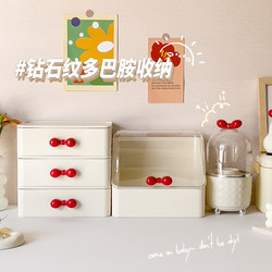 Cosmetic Storage Box, Desktop High-End Dust-Proof with Lid, Large-Capacity Dressing Table Drawer-Type Skin Care Product Storage Rack