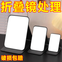 Mirror, Makeup Mirror, Foldable, Portable, Desktop, Single-Sided, Personal Vanity Mirror, Student, High-Definition, Small Mirror, Special for Men
