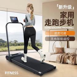 Cross-Border Small Treadmill, Home Treadmill, Foldable, Bluetooth Music, Pull-Up Bar