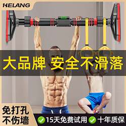 Pull-Up Bar for Indoor Door, Anti-Slip, for Adults, Dormitory Use, Pull-Up Frame, Pull-Up Bar