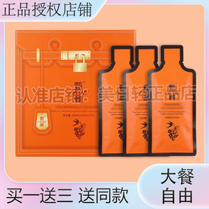 
Official authentic Tibetan 1696 Herbal Fiber Show Set Box Tibetan Ching Prebiotic Peptide Comprehensive Fruit Drink One Set Three Boxes