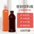 nhỏ mắt refresh 500ml chai nhựa trong suốt vuông dùng một lần chai nước khoáng 250ml chai nước giải khát enzyme chai rượu vang cấp thực phẩm thuốc tra mắt Thuốc nhỏ mắt