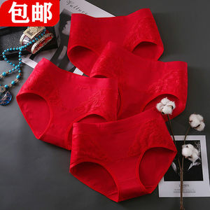 
Quick-winding pants for zodiac men's underwear cotton adult large size red and medium color high waist triangle short top