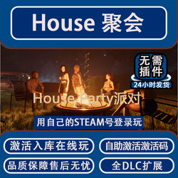 Steam Family Gathering Housepartyfranchise Cloud Activation Code Activation and Addition to the Library with All Dlc Updates