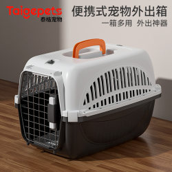 Cat Carrier, Portable Cat Backpack, Portable Air Box, Breathable Small Pet Carrier, Outdoor Lightweight Cat Cage
