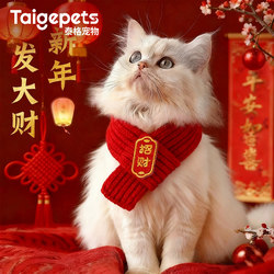 Cat New Year Scarf, Cute Dog Collar, Woolen Warm Pet Scarf, Bib, Red Festive Accessories for the New Year