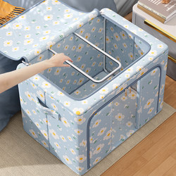 Clothing Storage Box, Household Wardrobe Clothing Organizer Box, Foldable Fabric Large-Capacity Oxford Cloth Storage Box, a Must-Have