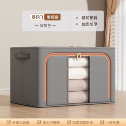 Clothes Storage Box Household Large-Capacity Clothing Storage Bag Box Basket Fabric Cotton and Linen Wardrobe Foldableing Storage Artifact