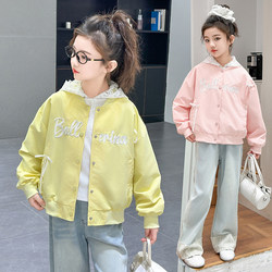 Girls' Baseball Jacket Spring and Autumn 2026 New Style Children's Spring Clothing Stylish and Fashionable Early Autumn Girls' Spring Coat