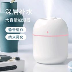 Humidifier Small USB Portable 2024 New Model Office Desktop Home Bedroom Student Dormitory Silent Mini Simple Air Purifier for Pregnant Women and Babies Car Aromatherapy Essential Oil Spray High Aesthetic Value