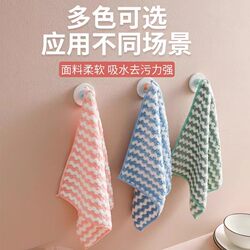 Kitchen-Specific Dishwashing Cloth, Absorbent, Does Not Shed Lint, Does Not Easily Stain with Oil, Used for Wiping Tables, Household Coral Fleece Cleaning Cloth