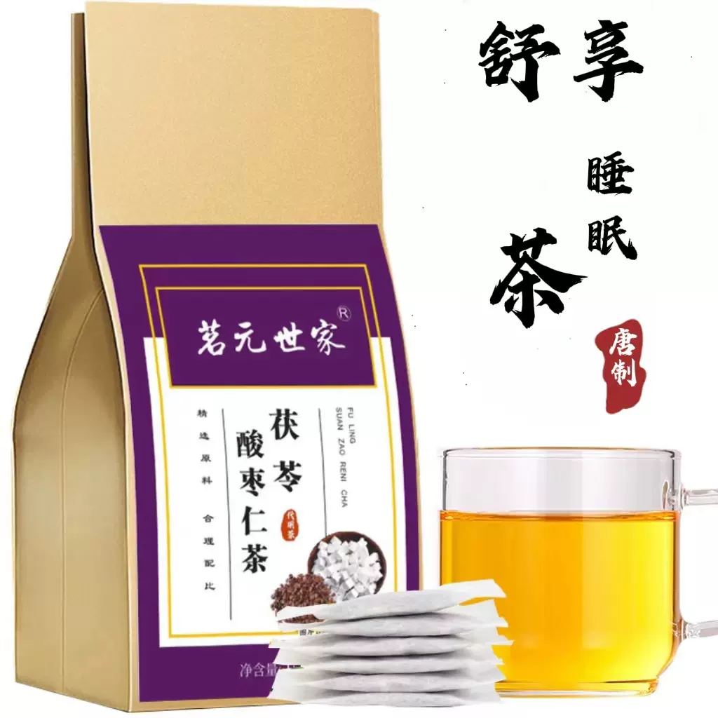 茗元世家茯苓酸枣仁茶失眠助眠安神茶改善多梦易醒帮助睡眠安舒茶-Taobao Singapore