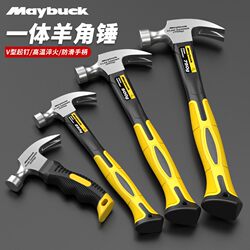 Hammer Claw Hammer Iron Hammer Household Hammer Nail Hammer One-Piece Woodworking Special Small Hammer Multifunctional Mini