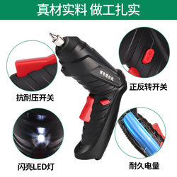 German Imported Technology Electric Screwdriver, Electric Drill, Rechargeable Small Household Fully Automatic Electric Screwdriver