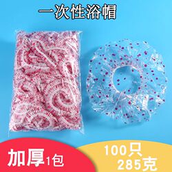 Disposable Shower Cap for Women, Waterproof, Thickened, for Home Use, Anti-Oil Smoke, Hair Mask, Hair Treatment Cap, Heated Hair Dye Cap