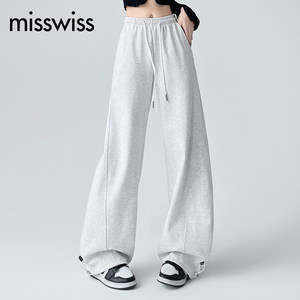 
MissWiss (clothing) wide-leg pants women's new loose straight pants slim casual sports women's sweatpants
