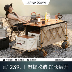 Updown Camping Cart Is a Foldable Outdoor Picnic Large-Capacity Collapsible Camp Cart for Travel and Camping