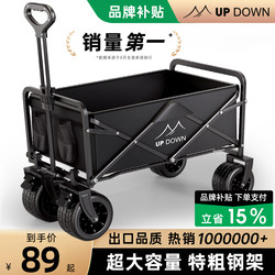 Updown Camping Cart, Camp Trailer, Outdoor Foldable Camping Cart, Express Delivery Picnic Cart, Children Can Lie down