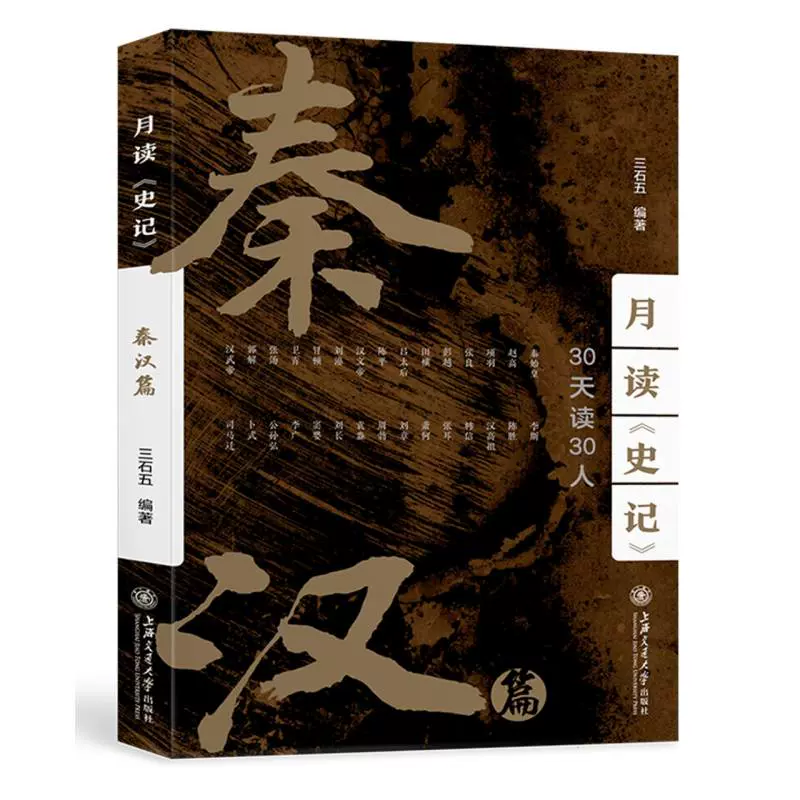杨奎松作品集：革命（共四册）（杨奎松签名本）* – JF Books