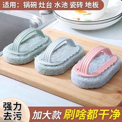 Kitchen Tile Cleaning Bathroom Brush Glass Sink Decontamination Heavy Grease Stain Removal Easy Wall Household Cleaning Brush