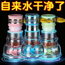 Faucet Water Filter, Universal Kitchen Faucet Splash-Proof Showerhead with Maifan Stone, Extendable Tap Water Purifier