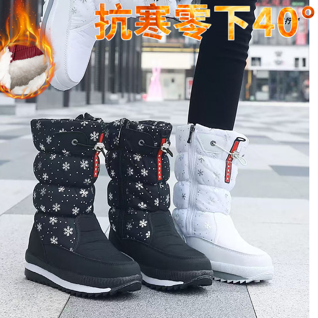 Winter Northeastern snow boots plus velvet and thickened wool cotton boots waterproof and non-slip outdoor warm Harbin travel cotton shoes