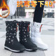 Winter Northeastern snow boots plus velvet and thickened wool cotton boots waterproof and non-slip outdoor warm Harbin travel cotton shoes