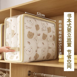 Four-Piece Set of Mesh Storage Bags for Seasonal Clothes, Clothing Organizer Bags, Wardrobe Quilt Dustproof Compartments with Handles for Storage