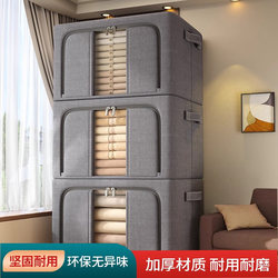 Clothing Storage Box for Home Use, Foldable Mobile Wardrobe, Layered Organizer, Large Capacity Special-Purpose Storage Box