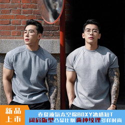 Space Cotton Heavyweight Ribbed Splicing Quick-Drying Sports Fitness Short-Sleeve Tapered Sleeves Slim-Fit Crew Neck Training Running T-Shirt for Men