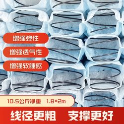 DIY Mattress Mini Spring Mattress Mini Air Spring Mattress Cool Cloth Bread Spring Mattress Brown Mattress Soft Mattress Ultra-Thin Q-Elastic Mattress