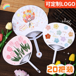 Summer Cute Flower Fresh Handheld Fan Portable Flower Hand-Cranked Cooling Small Fan Banana Fan Cute Gift