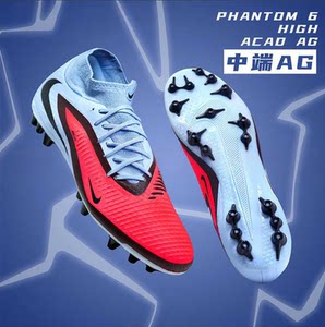 
Nike official authentic Nike football shoes for men 25 autumn new PHANTOM 6 mid-range high-top AG short spikes