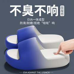 Thick-Soled Slippers for Men 2026 New Summer Indoor Home soft sole Eva Non-Slip Wear-Resistant Outdoor Sandals