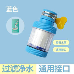 Faucet Filter Kitchen Water Purifier with Replaceable Filter Cartridge Household Pre-Filter Splash-Proof Water Filter Universal