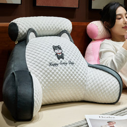Japanese Imported Headboard Cushion, Lumbar Support Large Backrest Pillow, Soft Sofa Throw Pillow, Half-Reclining Dormitory Student Pillow for Using Mobile Phones