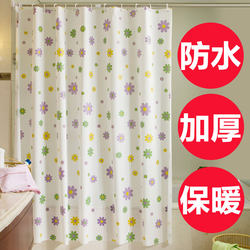 Japanese Imported Thickened Bathroom Shower Curtain Set, Mildew-Proof and Waterproof, No-Drill Bathroom Partition Curtain, Door Curtain