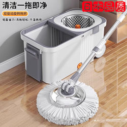 Japanese Rotating Mop for Home Use, New Model, Self-Wringing, Hands-Free, Lazy-Friendly, Labor-Saving Mop Bucket