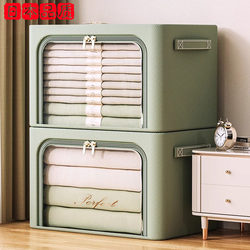 Japanese Clothing Storage Box, Household Fabric Organizing Box, Wardrobe Large-Capacity Foldable Bag, Quilt and Clothing Storage Box