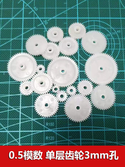 プラスチック平歯車 - モジュール0.5、穴3mm、12-56歯