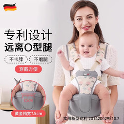 German Waist Stool Baby Carrier, Lightweight and Breathable, Suitable for All Seasons, Multifunctional Baby Carrier for Outdoor Use, Holding and Sitting Support