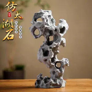 小太湖石- Top 1000件小太湖石- 2024年5月更新- Taobao
